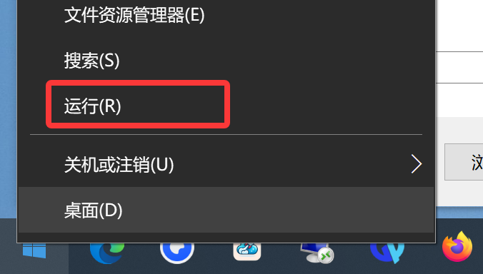 打开背包游戏崩溃问题